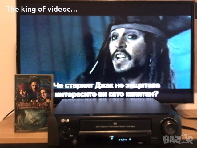 Видеокасета “Карибски Пирати 2 - Сандъкът на мъртвеца VHS 2006 г., снимка 11 - Други жанрове - 53599146