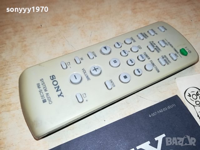 SONY RM-SC30 AUDIO REMOTE 1908231925, снимка 1 - Ресийвъри, усилватели, смесителни пултове - 41905625