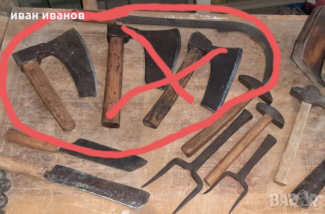 Занаятчийски инструменти и предмети от бита 