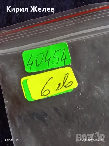 Пощенски марки серия ТРУД и РАДОСТ чисти без печат редки перфектно състояние за КОЛЕКЦИОНЕРИ 40454, снимка 8 - Филателия - 49760702