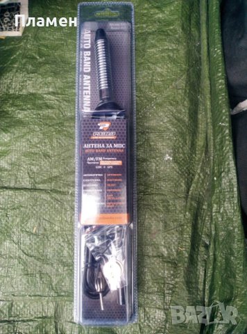 Антена за кола, външна за авто радио универсална, телескопична AM/FM, снимка 6 - Аксесоари и консумативи - 40515805