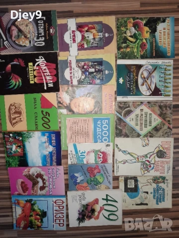 разпродажба на стари библиотека от соца 5 лв, снимка 9 - Антикварни и старинни предмети - 51133253