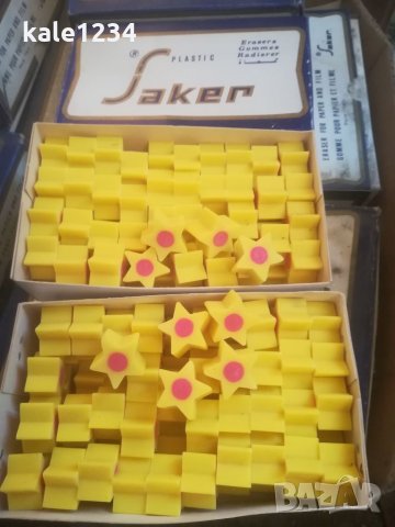 Гумички. Звездички. За триене. Учинически гумички. Made in ITALY. Детска гумичка 