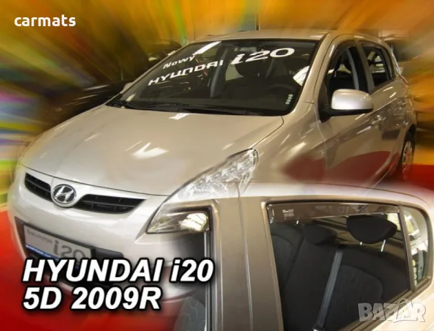 Ветробрани HEKO за Hyundai i20 (2008-2014)