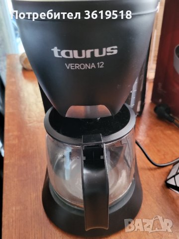 кафемашина Taurus Verona 12