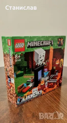 LEGO Minecraft 21143 The Nether Portal, снимка 4 - Конструктори - 50223458