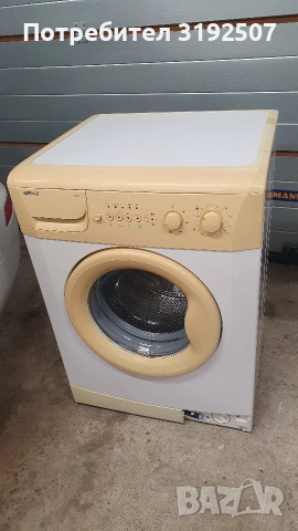 Пералня "BEKO" Отлична!