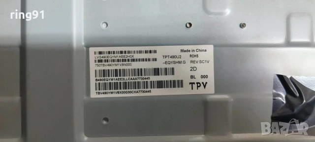 Main board - 715G8709-M0E-B00-005N TV Philips 49PUS6162/12, снимка 3 - Части и Платки - 53164161