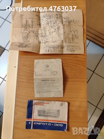 радио-грамофон Сириус 309, снимка 5 - Радиокасетофони, транзистори - 53850001