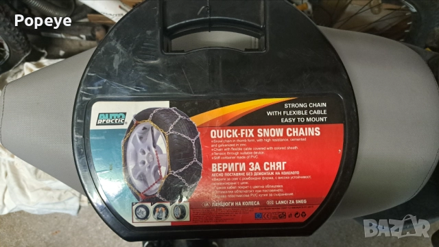 ВЕРИГИ ЗА СНЯГ №90