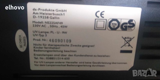 UV лампа Brilliant Nails, снимка 4 - Други - 42700957