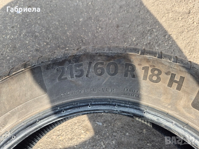 гуми Continental Summer, снимка 5 - Гуми и джанти - 53681732