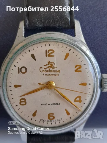 Механичен часовник Спортивные , снимка 2 - Мъжки - 55851829