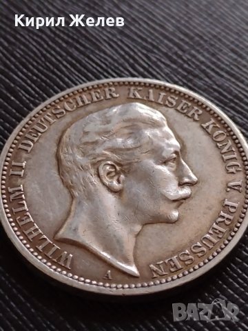 СРЕБЪРНА МОНЕТА 3 марки 1909г. ГЕРМАНСКА ИМПЕРИЯ Вилхелм втори Кайзер на Прусия УНИКАТ 33894