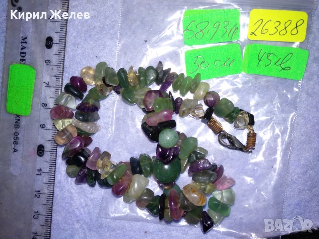 РАЗКОШНО СКЪПОЦЕННО РЕТРО АРТ КОЛИЕ от НАТУРАЛНИ КАМЪНИ НЕФРИТ АМЕТИСТ КВАРЦ ПЛАНИНСКИ КРИСТАЛ 26388, снимка 15 - Колиета, медальони, синджири - 41389428