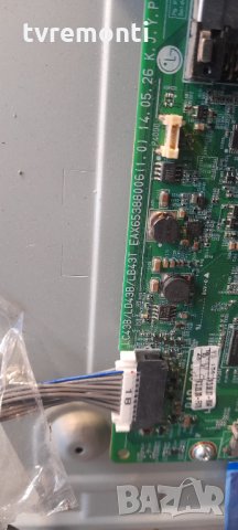MAIN BOARD ,EBT62973945,EAX65388006(1.0) for LG 42LB6200, снимка 2 - Части и Платки - 36012465