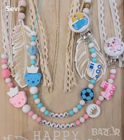 Клипс за биберон с името на бебето!, снимка 7 - Прибори, съдове, шишета и биберони - 41941322