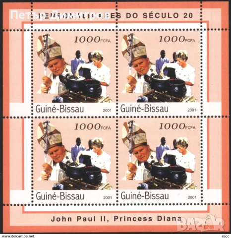 Чисти марки и блокове Папа Йоан Павел Даяна Червен Кръст Нелсън Мандела 2001 2003 2007 Гвинея Бисау, снимка 4 - Филателия - 51372387