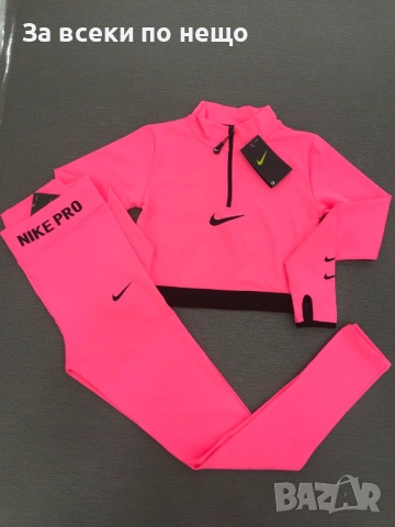 Nike Дамски Спортен Комплект Горнище И Клин🔝Дамски Спортен Екип Найк Код LFS764