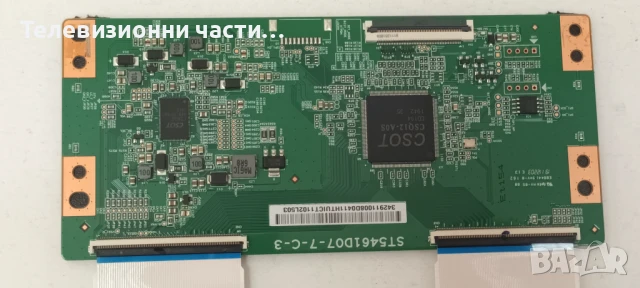 ALLVIEW 55ePlay6100-U със счупен екран ST5461D07-7/MS68860-ZC01-01/TV5006-ZC02-02/LED55D05A-ZC29AG, снимка 17 - Части и Платки - 50697892