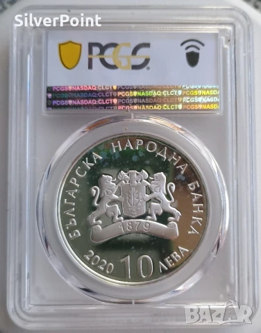 Сребърна монета Кукери 10 лв 2020 PR70DCAM, снимка 2 - Нумизматика и бонистика - 50762026