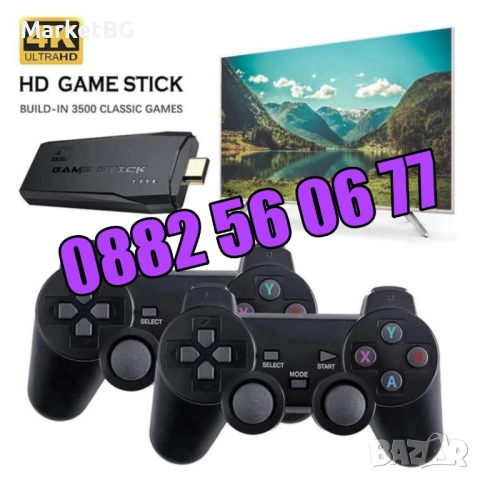Безжична конзола GAME STICK HD с 10000 игри и два джойстика, ретро телевизионна игра, снимка 5 - Други игри и конзоли - 52164356