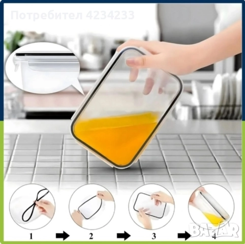 комплект кутии за храна , снимка 5 - Кутии за храна - 52867899