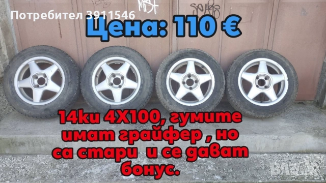 Opel Corsa tuning на части, снимка 6 - Автомобили и джипове - 51626487