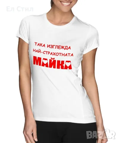 ✅️Тениска.  XS-2XL , снимка 4 - Тениски - 49348704