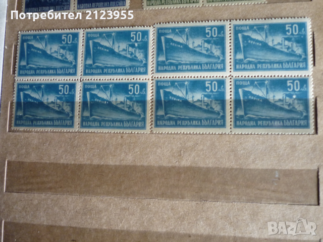 Пощенски марки, снимка 1