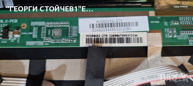 DVL-2862BK CV3663BL-U HV280WX2-270 POWER 12V, снимка 5 - Части и Платки - 42303803
