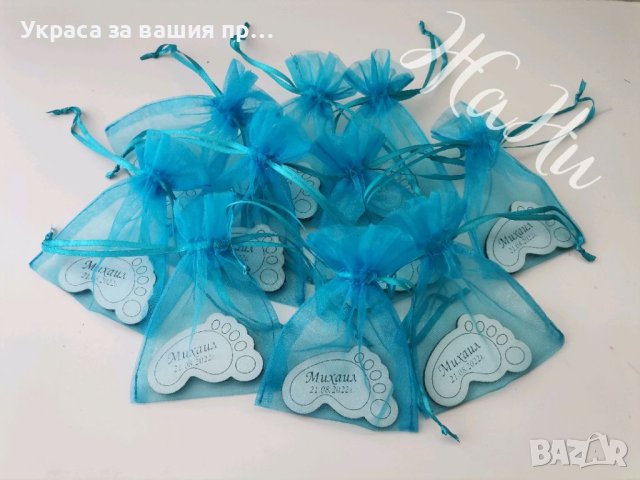 Гравирани Магнити за хладилник крачета с име и дата подаръчета за гостите на прощъпулник, бебешка по, снимка 18 - Други - 38643690