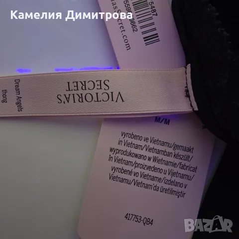 Victoria's Secret - ново дантелено бельо с етикет 🖤, снимка 5 - Бельо - 56259617