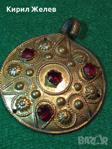 СТАРИННО БРОНЗОВО ОРНАМЕНТИРАНО ЕТНО УКРАШЕНИЕ МЕДАЛЬОН с ЮВЕЛИРНО ФАСЕТИРАН ЕСТЕСТВЕН ГРАНАТ 9309 , снимка 17 - Антикварни и старинни предмети - 36218993