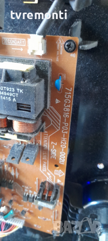 Power Board 715G3816-P01-H20-002U, снимка 2 - Части и Платки - 36166334