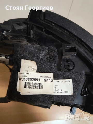 Жабка от MERCEDES W204, снимка 3 - Аксесоари и консумативи - 52566506