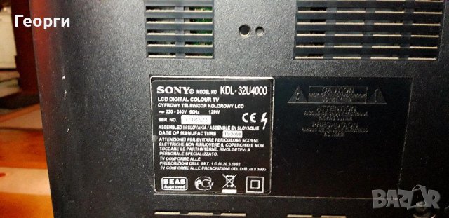 Sony bravia KDL-32U4000, снимка 16 - Телевизори - 39902564