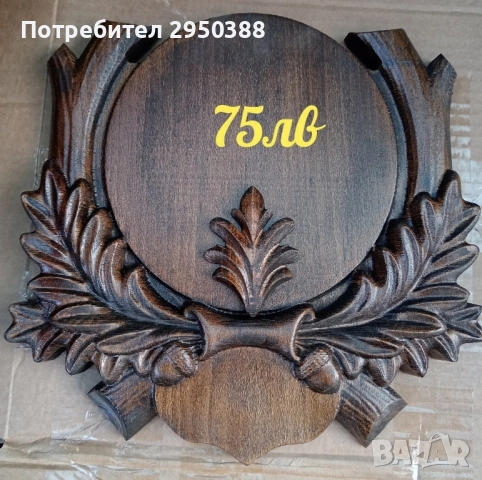 Дърворезба поставки за зъби , снимка 2 - Оборудване и аксесоари за оръжия - 52338941