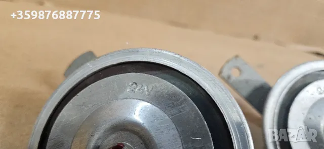 24 волта клаксон тромба тромби свирка 24в 24v камион , снимка 3 - Аксесоари и консумативи - 50420755