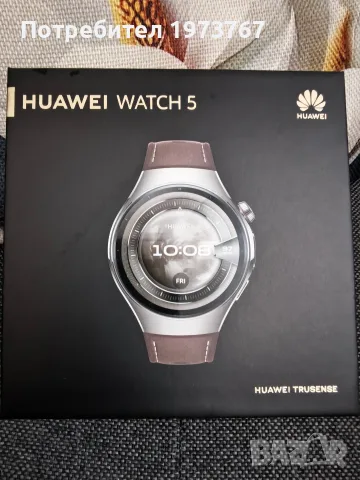 Huawei watch 5 .