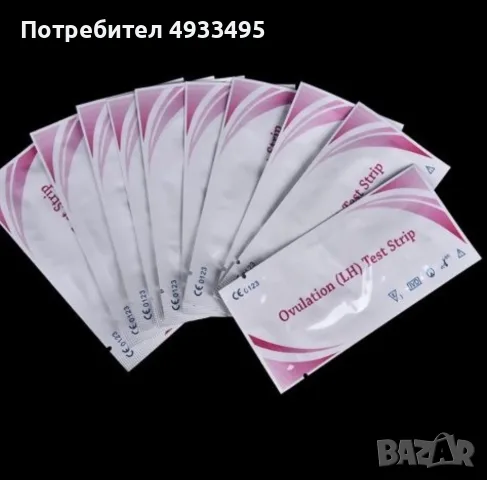 Тестове за овулация, снимка 4 - Медицински консумативи - 55857596