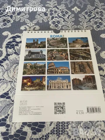 Календар Roma - настолен /стенен/ 2015 г. със снимки от Рим, снимка 3 - Декорация за дома - 50048063
