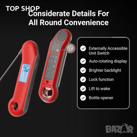 Цифров термометър за месо, Термометър за храна с незабавно отчитане по-малко от 1 секунда, IP67, снимка 4 - Други стоки за дома - 49731074