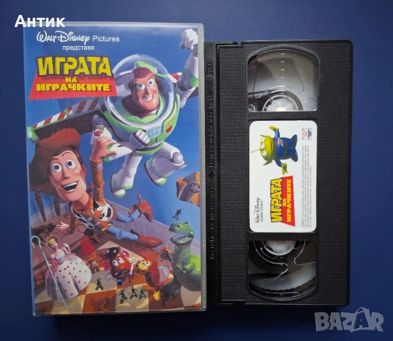 Видеокасети VHS Играта на Играчките Таласъми ООД, снимка 3 - Други жанрове - 53067949