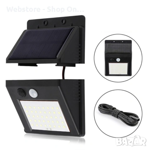 Градинска соларна лампа с 2,5-метров кабел H LED16