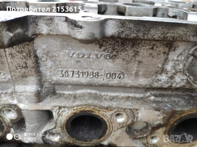 Цилиндрова глава за ВОЛВО VOLVO S60 C60 S80 B70 V70 XC70 XC90 2.4 D5 дизел 185к.с 30731988, снимка 11 - Части - 51097735