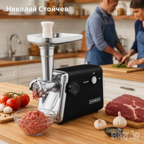 Месомелачка Royalty Line RL-MG5, снимка 2 - Месомелачки - 52868214