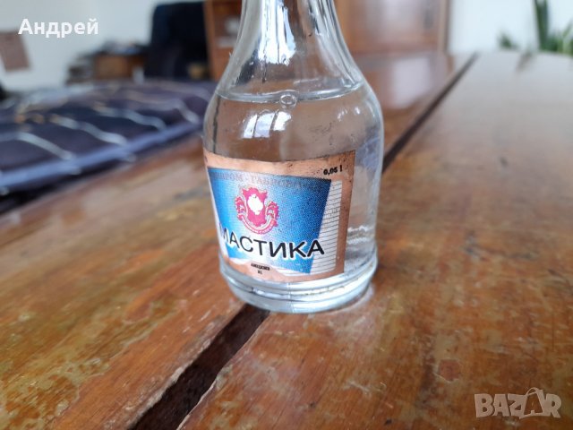 Стара Мастика #3, снимка 3 - Колекции - 39942457