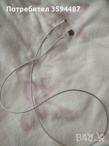 Кабел за зареждане 