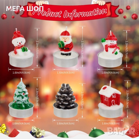 12 Коледни ароматни чаени свещи в кутия, снимка 2 - Декорация за дома - 52587160